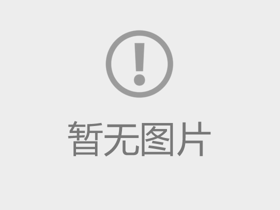 喜报！学院教师获批全国重点实验室开放基金项目