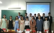 数学科学学院成功举办第十五届“金话筒”校园主持人大赛复赛