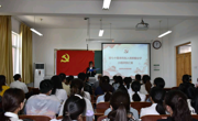 学院举行第七十期本科生入党积极分子评优汇报会