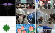 伟德国际1949举办第一届“追寻数学文化 解析数学之美”数学文化节系列活动