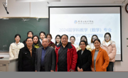 伟德国际1949开展2024届研究生学位论文预答辩