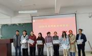 伟德国际1949召开2025届考研动员会