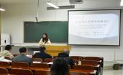 伟德国际1949召开2023级学科教学(数学)专业硕士研究生开题报告会