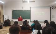 伟德国际1949举办大学生职业规划大赛院赛