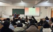 严肃考风考纪，文明诚信应考—伟德国际1949召开2024级学生诚信考试教育大会