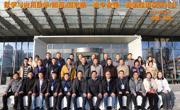 学院教师参加阜阳师范大学国家级一流专业暨一流课程建设研讨会