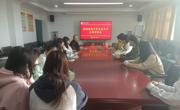 伟德国际1949召开统计学专业2025届毕业生实习工作总结座谈会