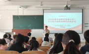 学院成功举办全国大学生数学建模竞赛伟德国际19492025年校内选拔赛