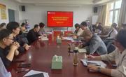 伟德国际1949召开全面从严治党暨教职工政治理论学习会议