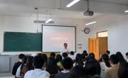 学院召开全体研究生安全教育会议