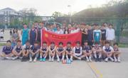 伟德国际1949成功举办师生友谊篮球赛