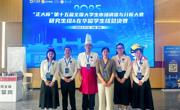 国赛一等奖！我校在“正大杯”第十五届全国大学生市场调查与分析大赛中喜获佳绩