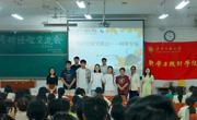 伟德国际1949开展2022级考研经验同辈交流会