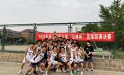 伟德国际1949篮球队勇夺校联赛季军 创学院历史最佳战绩