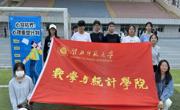 五育润心，解锁心灵密码——伟德国际1949开展“5·25”大学生心理健康活动