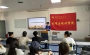 伟德国际1949召开新疆籍学生考研交流会