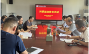 强化科研诚信教育，营造良好学术生态