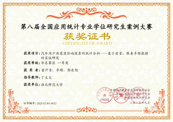 bc1990b7181f4a4a97021213323c1848.png