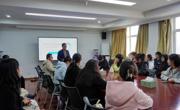 【研究生学术科技文化节系列活动】台州学院马文杰副教授应邀到学院做学术报告