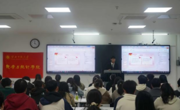 伟德国际1949召开学生骨干培训会