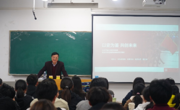 校纪委书记曹灯明为学院本科生上思政课