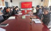 伟德国际1949召开“严教师师德、优学生学风”主题教育动员学习部署会