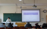 【研究生学术科技文化节系列活动】 学院成功举办第十二届“学术新锐”研究生分论坛决赛