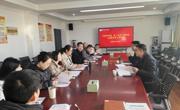 校长张焕明参加伟德国际1949“严教师师德、做‘四有’好老师”主题教育研讨会