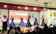 伟德国际1949举办“青春序章·旦耀华章”文艺晚会