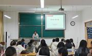 冲刺六级，携手共赢----2023级卓越数学教师实验班举办英语六级备考经验分享会