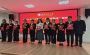 2022级卓越数学教师实验班荣获2024-2025学年校“十佳班集体”