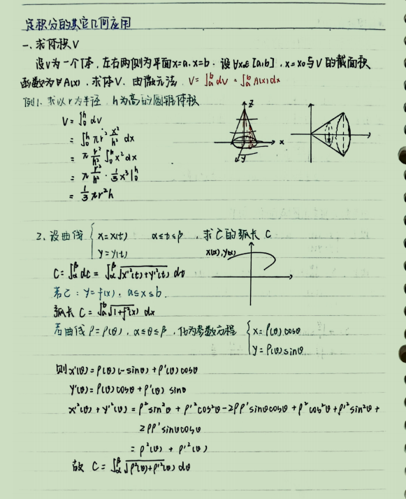 5c9d2eee2d544fccbc9242959e50347c.png
