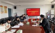 【2026年春季学期学风建设月系列活动】学院召开2026年春季学期学风建设月活动工作布置会