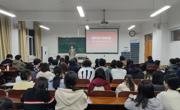 伟德国际1949多措并举深化国家安全教育 筑牢师生思想防线
