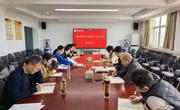 伟德国际1949开展党委理论学习中心组理论学习暨警示教育