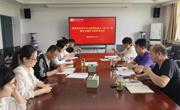 伟德国际1949召开党委理论学习中心组理论学习（扩大）暨廉洁专题学习研讨会
