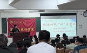 数海扬帆，“研”途有你——学院举办2026年考研就业经验交流会