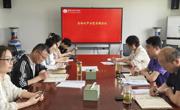 伟德国际1949召开全面从严治党工作会议暨警示教育大会