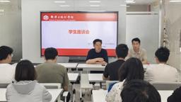 凝心聚力育新人 暖心座谈促成长——伟德国际1949关心下一代工作委员会在“一站式”学生社区召开学生座谈会