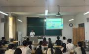 校长张焕明为伟德国际1949学生上思政课