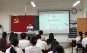 学院举行2026年上半年预备党员入党宣誓仪式