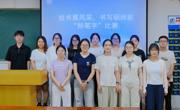 学院研究生会举办“板书展风采，书写砺师能”粉笔字比赛